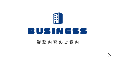 banner_business_half