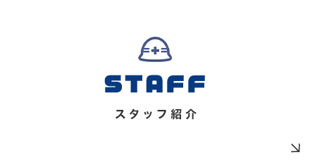 banner_staff_half