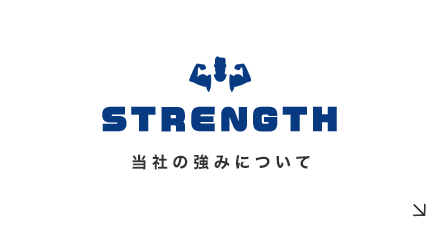 banner_strength_half